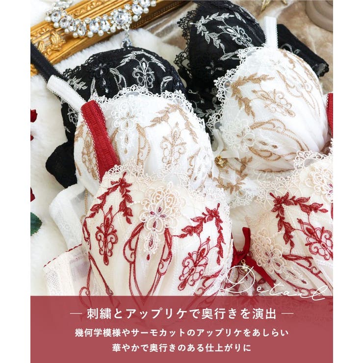 【ジュエリー】 ブラジャー （G-H） ＜S Make Type＞ | Risa Magli | 詳細画像5 