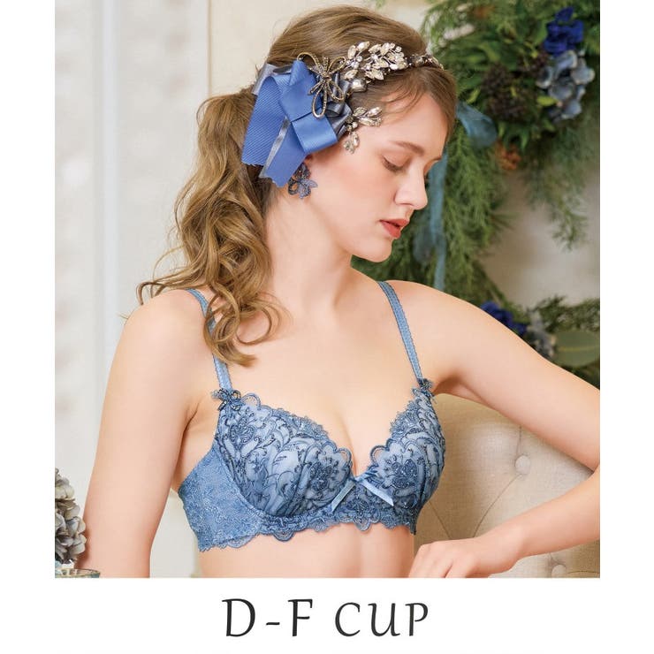 ブルー(092) | 【アリーナ】 ブラジャー （D-F） ＜N Make Type＞ | Risa Magli