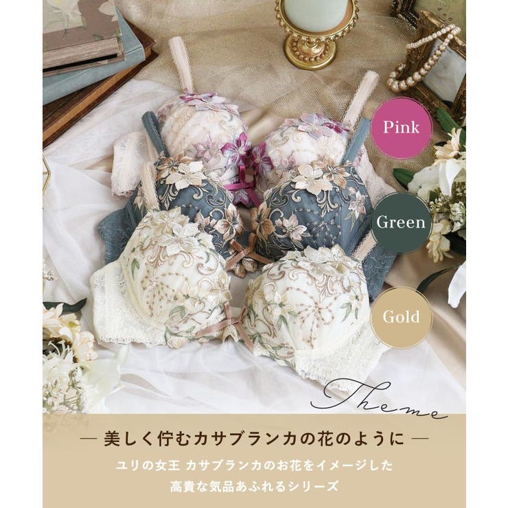 ヴァネッサ ブラジャー (D-F) ＜V Make Type＞ | Risa Magli | 詳細画像1 