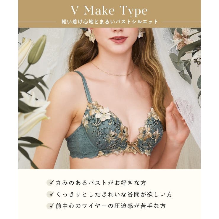 ヴァネッサ ブラジャー (D-F) ＜V Make Type＞ | Risa Magli | 詳細画像18 