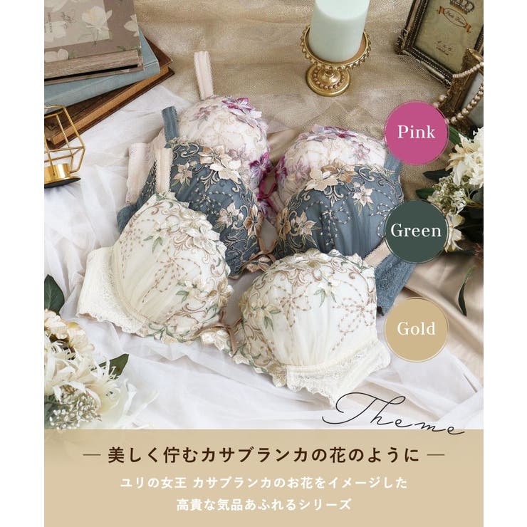 ヴァネッサ ブラジャー (G-H) ＜V Make Type＞ | Risa Magli | 詳細画像1 