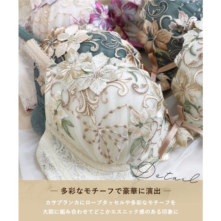 ヴァネッサ ブラジャー (G-H) ＜V Make Type＞ | Risa Magli | 詳細画像5 