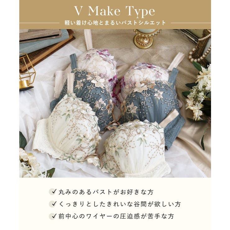 ヴァネッサ ブラジャー (G-H) ＜V Make Type＞ | Risa Magli | 詳細画像17 
