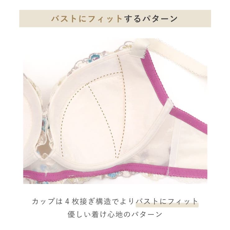 ヴァネッサ ブラジャー (G-H) ＜V Make Type＞ | Risa Magli | 詳細画像19 