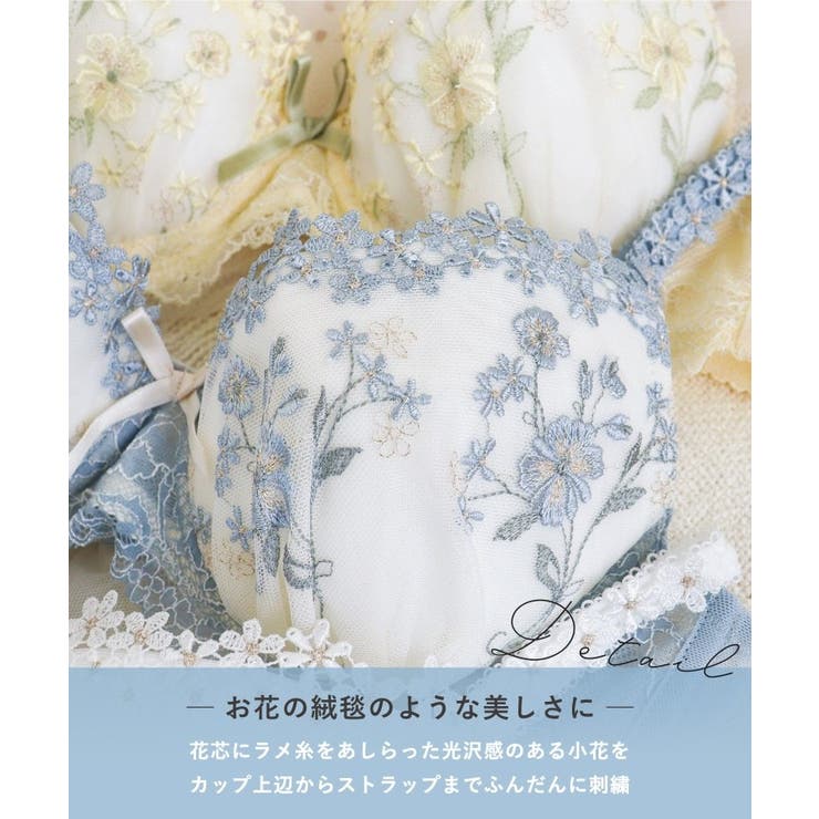 レーナ ブラジャー (B-C) ＜Side Shape（サイドシェイプ）＞ | Risa Magli | 詳細画像5 