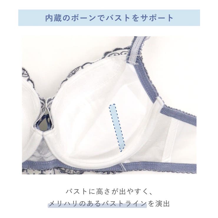 レーナ ブラジャー (B-C) ＜Side Shape（サイドシェイプ）＞ | Risa Magli | 詳細画像18 