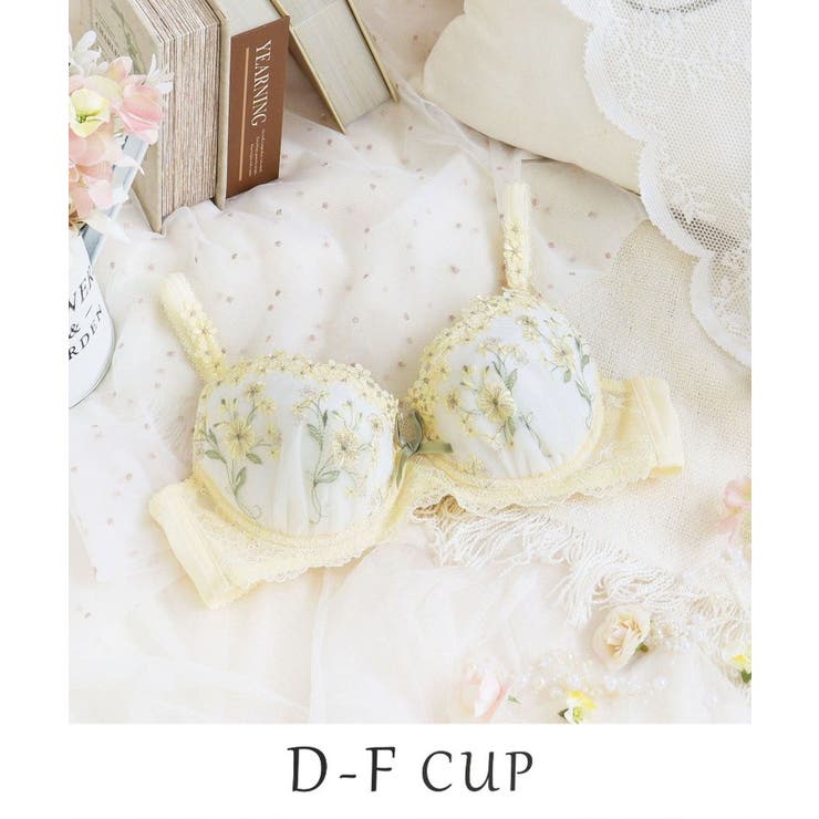 イエロー(032) | レーナ ブラジャー (D-F) ＜Side Shape（サイドシェイプ）＞ | Risa Magli