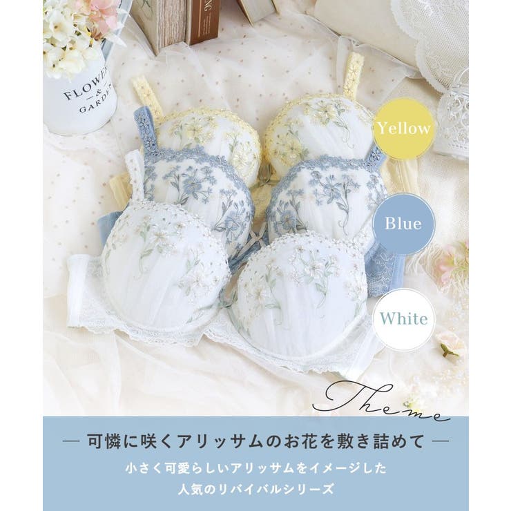 レーナ ブラジャー (G-I) ＜Glamor Bra／バストアップタイプ＞ | Risa Magli | 詳細画像1 