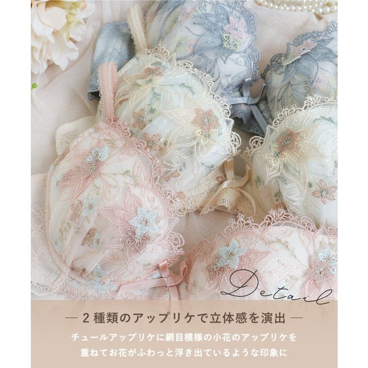 セレスティナ ブラジャー (D-F) ＜V Make Type＞ | Risa Magli | 詳細画像5 