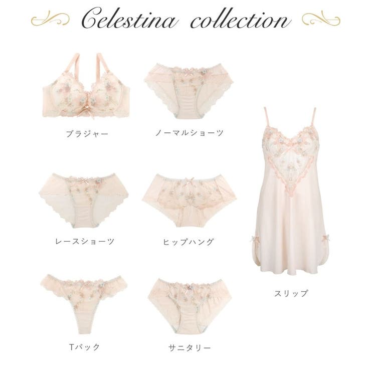 セレスティナ ブラジャー (D-F) ＜V Make Type＞ | Risa Magli | 詳細画像16 