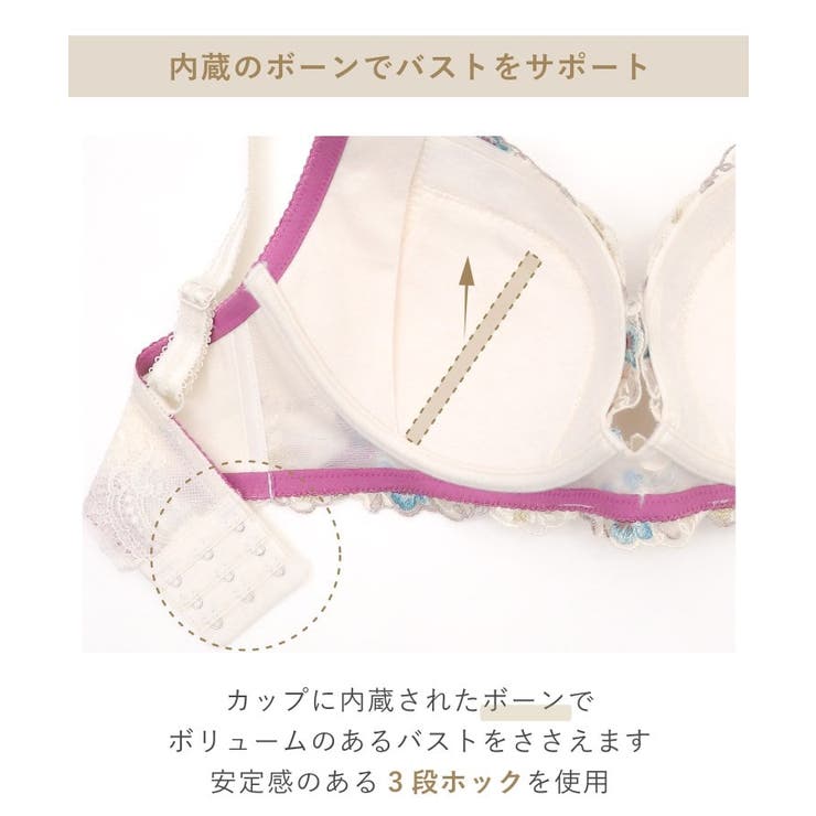 セレスティナ ブラジャー (G-H) ＜V Make Type＞ | Risa Magli | 詳細画像19 