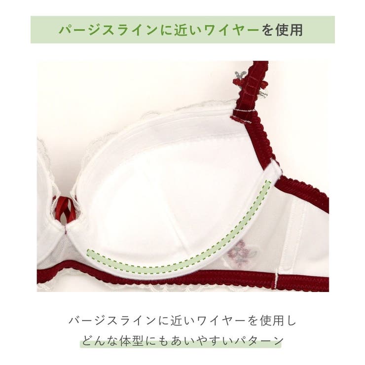 リゼット ブラジャー (B-C) ＜Sweet Rich（スウィートリッチ）＞ | Risa Magli | 詳細画像16 