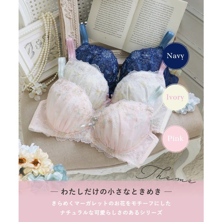 リゼット ブラジャー (G-H) ＜Glamor Bra／バストアップタイプ＞ | Risa Magli | 詳細画像1 