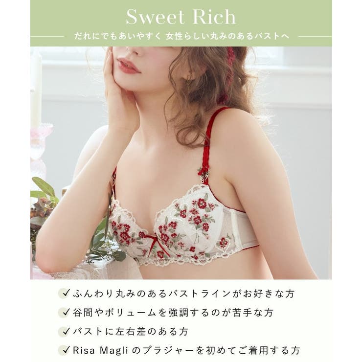 □リア ブラジャー（B-D）＜スウィートリッチ＞[品番：WRDW0214118]｜Risa  Magli（リサマリ）のレディースファッション通販｜SHOPLIST（ショップリスト）