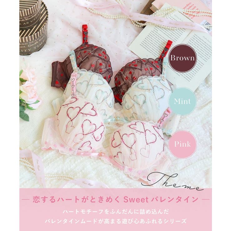 ジアン ブラジャー（G-H）＜サイドすっきりタイプ＞ | Risa Magli | 詳細画像1 