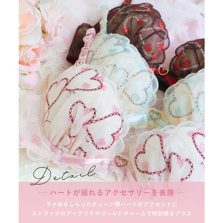 ジアン ブラジャー（G-H）＜サイドすっきりタイプ＞ | Risa Magli | 詳細画像5 