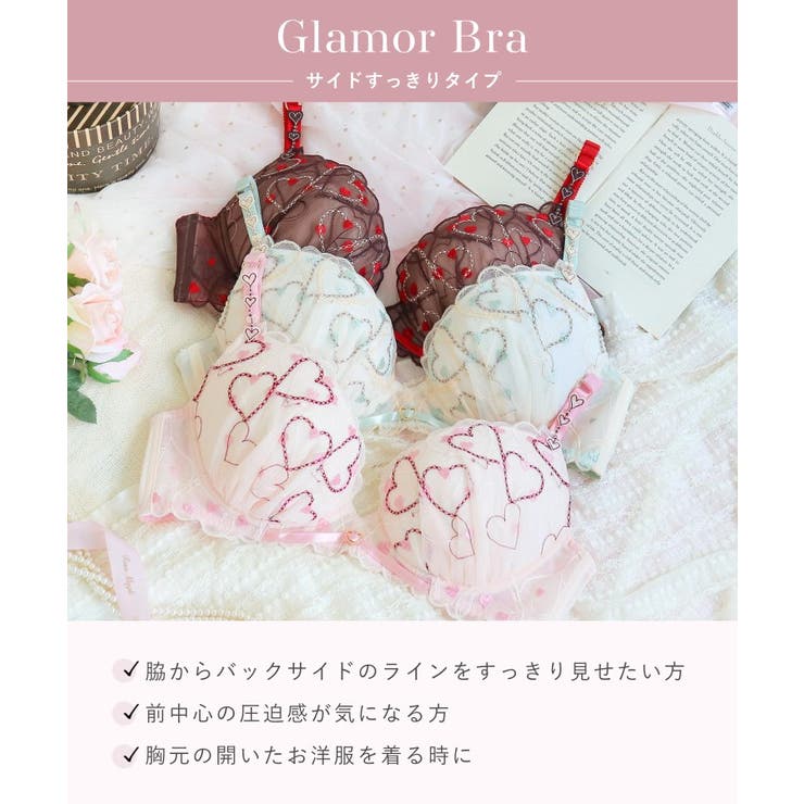 ジアン ブラジャー（G-H）＜サイドすっきりタイプ＞ | Risa Magli | 詳細画像14 