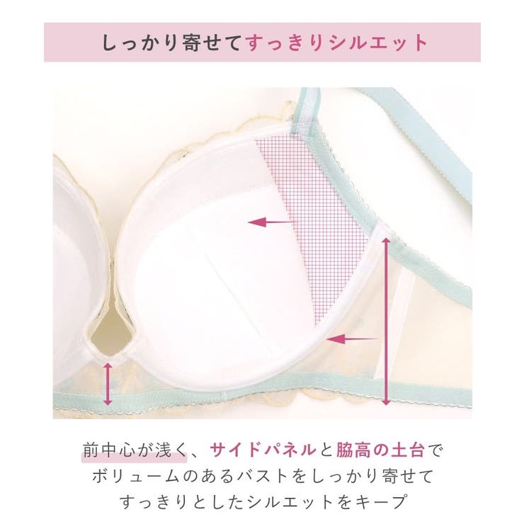 ジアン ブラジャー（G-H）＜サイドすっきりタイプ＞ | Risa Magli | 詳細画像15 