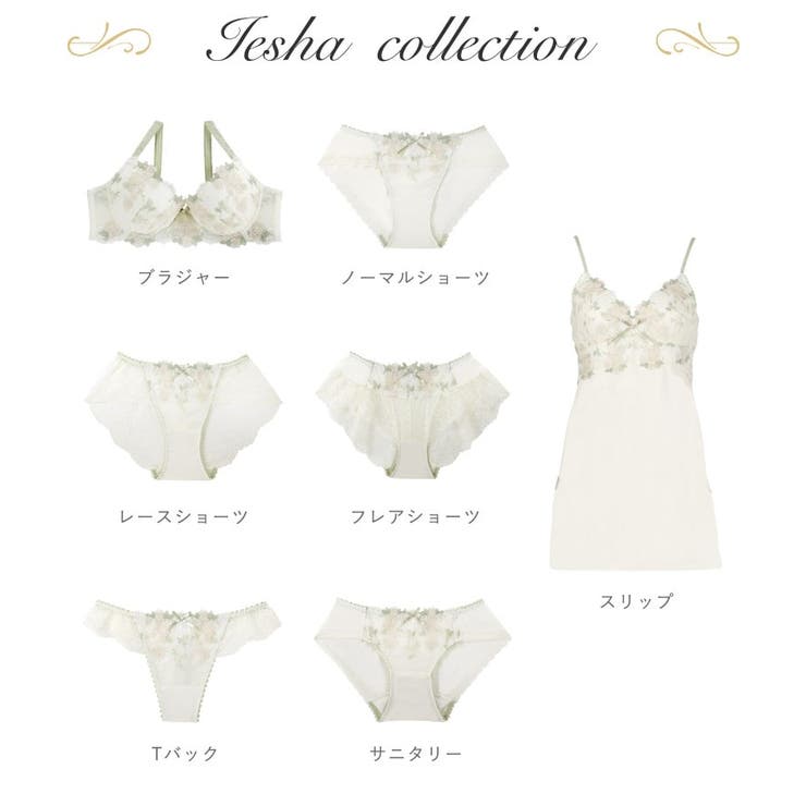 イーシャ Tバックショーツ | Risa Magli | 詳細画像5 