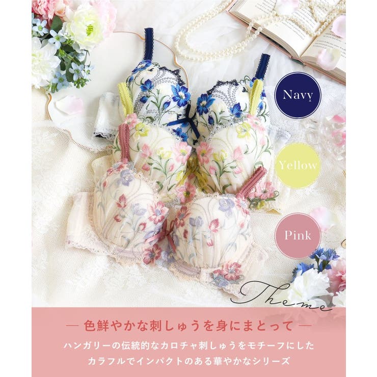 テリン ブラジャー（E-F）＜S Make Type＞ | Risa Magli | 詳細画像1 