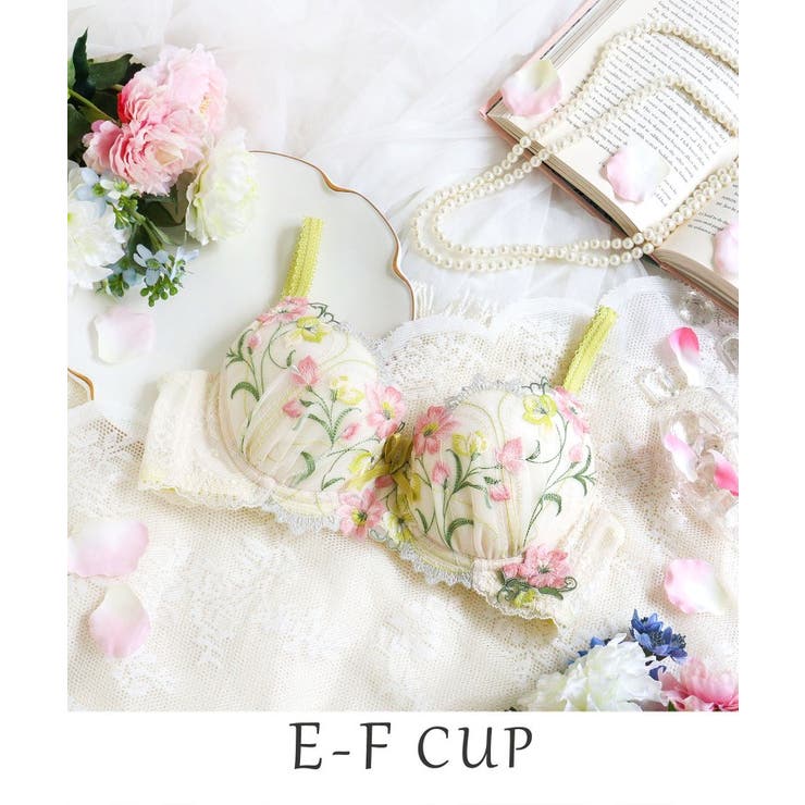 イエロー(032) | テリン ブラジャー（E-F）＜S Make Type＞ | Risa Magli