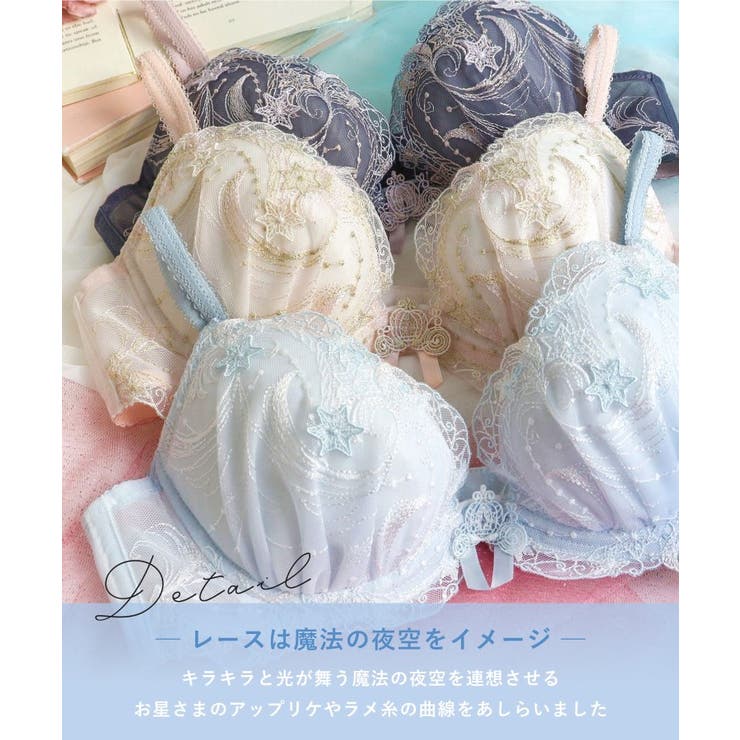 ブラム ブラジャー（B-D）＜リサマリ ミラクル谷間ブラ＞ | Risa Magli | 詳細画像5 