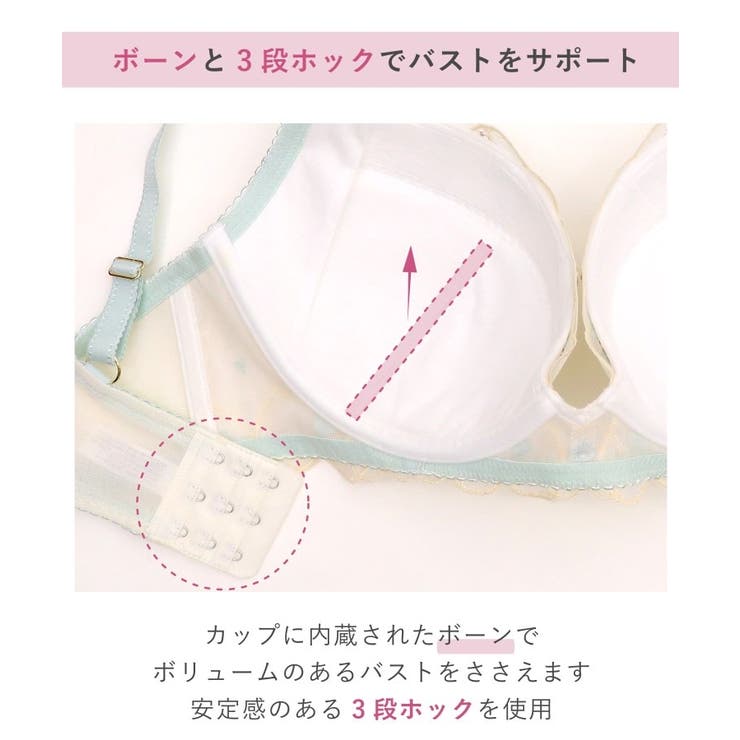 ブラム ブラジャー（G-H）＜サイドすっきりタイプ＞ | Risa Magli | 詳細画像15 