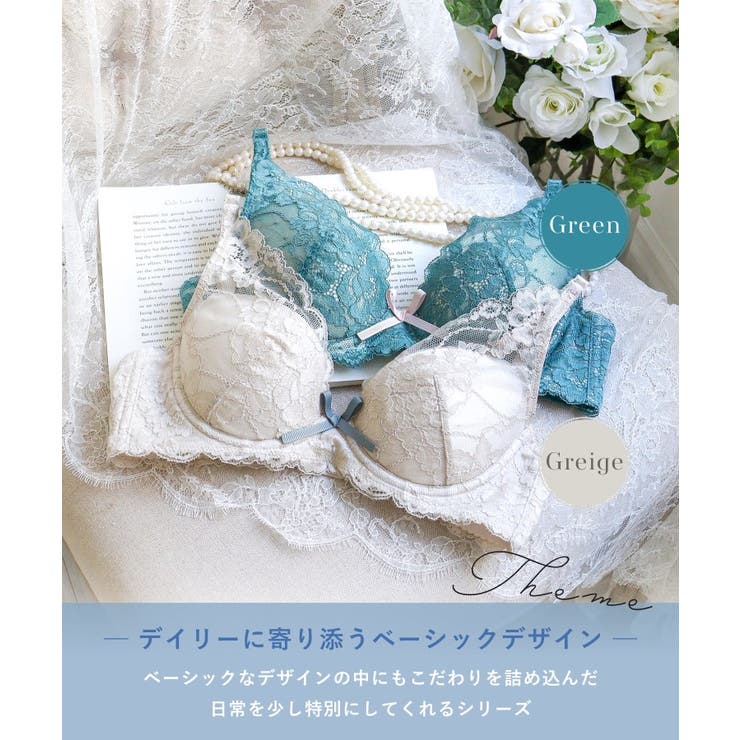 ノーラ ブラジャー（B-D）＜スウィートリッチ＞ | Risa Magli | 詳細画像1 