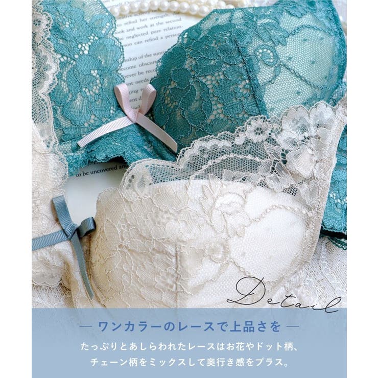 ノーラ ブラジャー（E-F）＜スウィートリッチ＞ | Risa Magli | 詳細画像4 