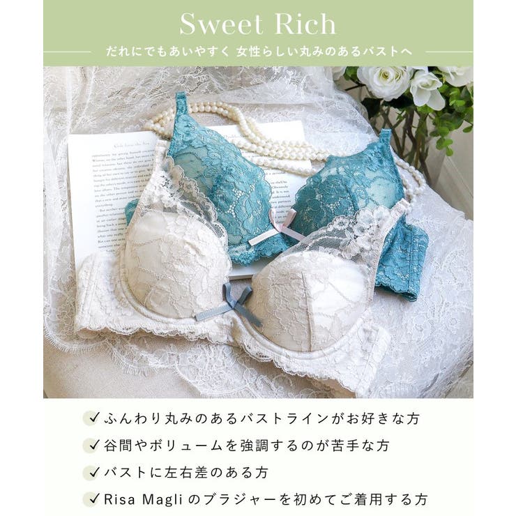 ノーラ ブラジャー（E-F）＜スウィートリッチ＞ | Risa Magli | 詳細画像10 