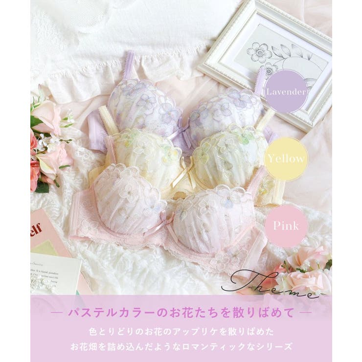 マティア ブラジャー（E-F）＜スウィートリッチ＞ | Risa Magli | 詳細画像1 