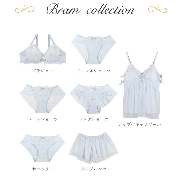 ブラム ノーマルショーツ | Risa Magli | 詳細画像4 