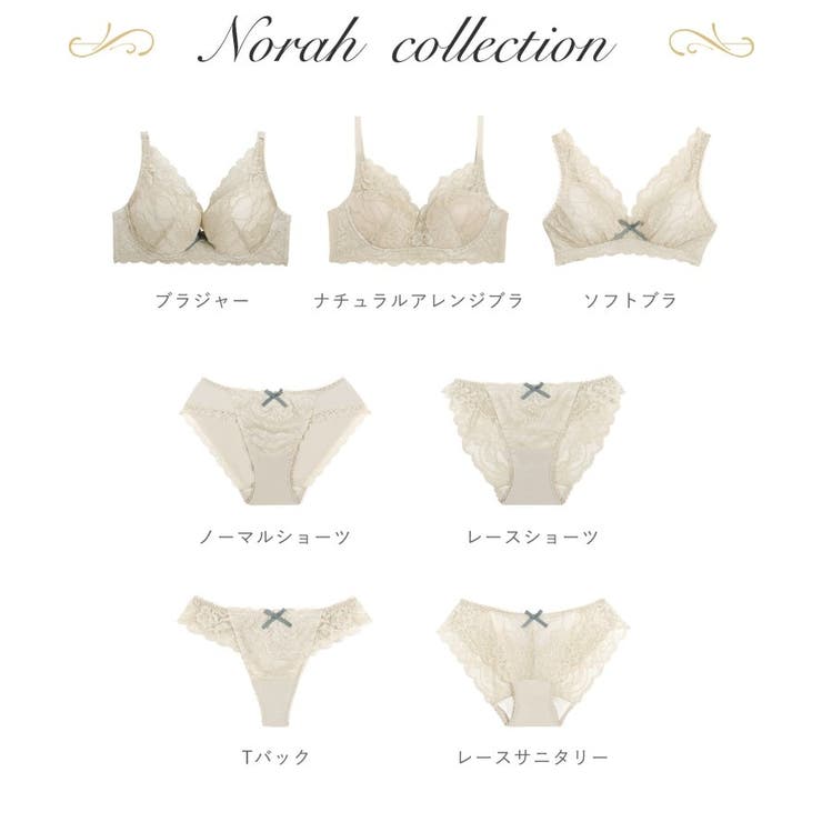 ノーラ Tバックショーツ | Risa Magli | 詳細画像4 