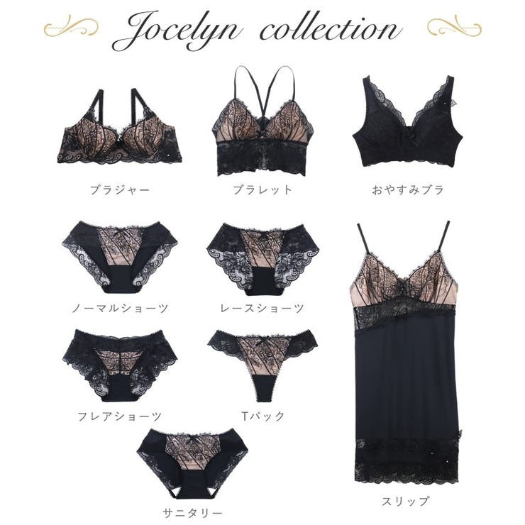 ジョセリン おやすみブラ（M-L） | Risa Magli | 詳細画像7 