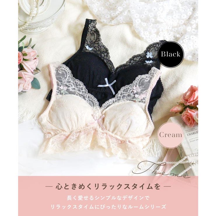 エルマ おやすみブラ | Risa Magli | 詳細画像1 