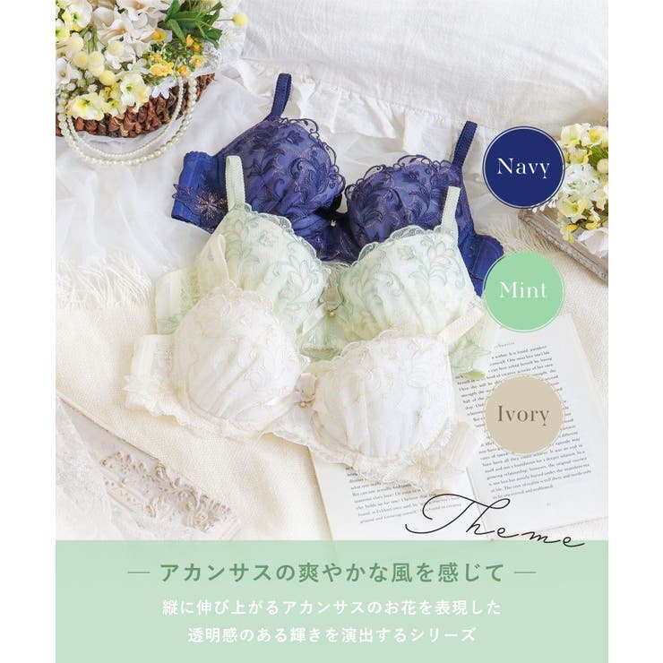 イリーナ ブラジャー（B-D）＜サイドシェイプ＞ | Risa Magli | 詳細画像1 