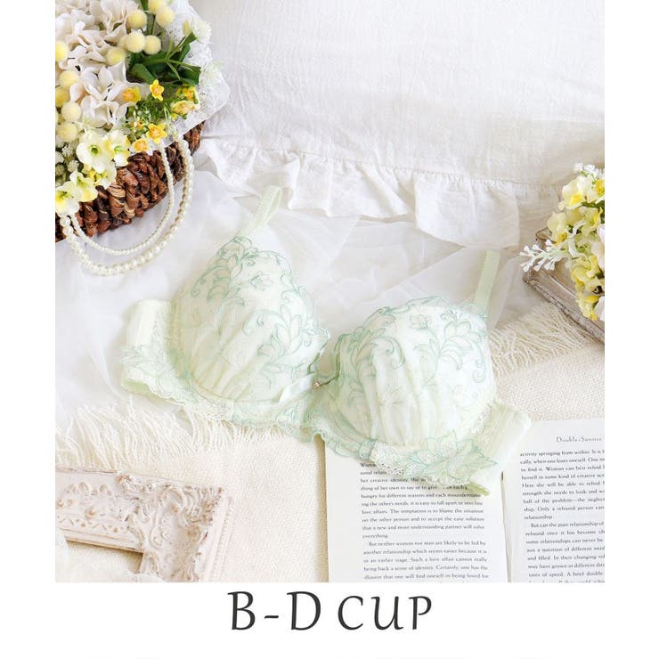 ミントグリーン(021) | イリーナ ブラジャー（B-D）＜サイドシェイプ＞ | Risa Magli