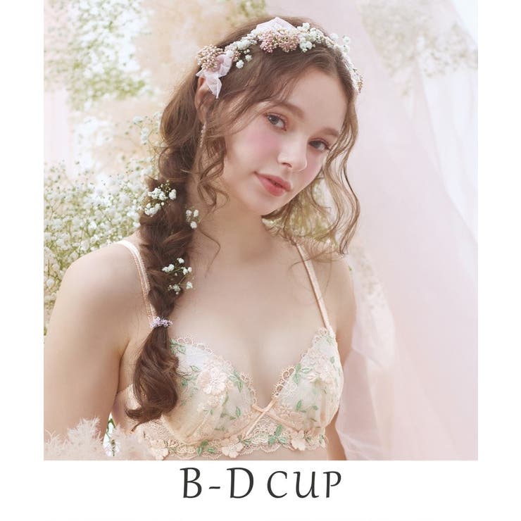ピンク(071) | シュクリエ ブラジャー（B-D） | Risa Magli