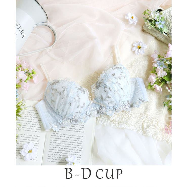 サックスブルー(090) | シュクリエ ブラジャー（B-D） | Risa Magli