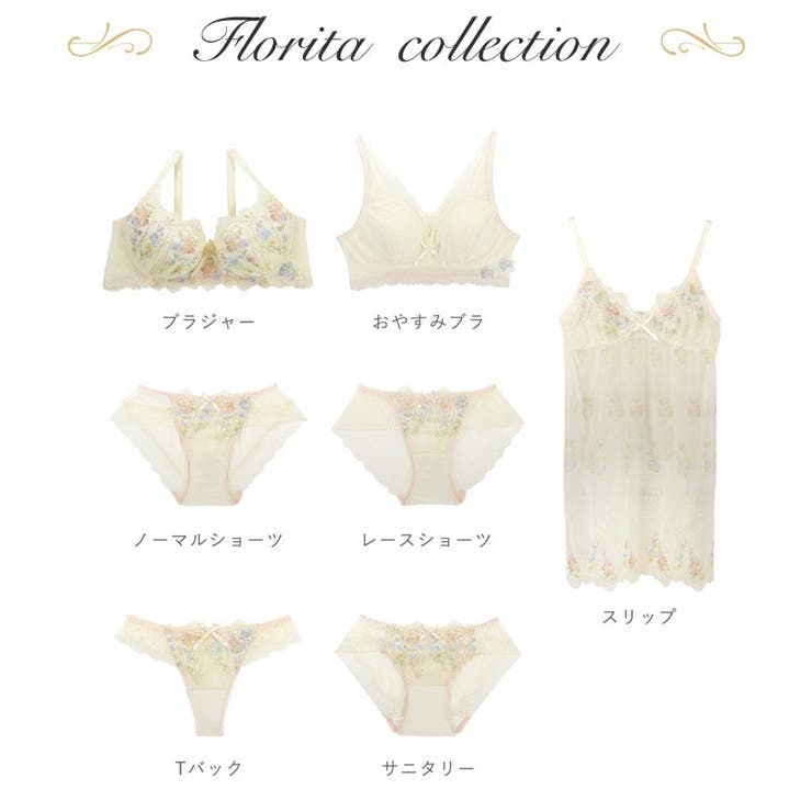 フロリタ Tバックショーツ | Risa Magli | 詳細画像6 