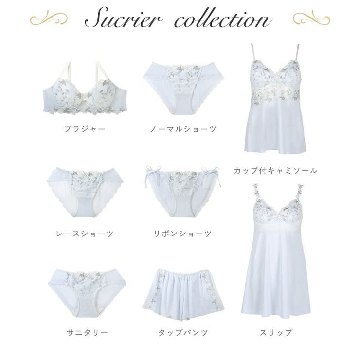 シュクリエ ノーマルショーツ | Risa Magli | 詳細画像4 