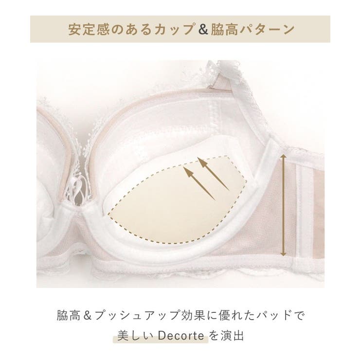 ジョセリン ブラジャー（E-F）＜D Make Type＞ | Risa Magli | 詳細画像15 