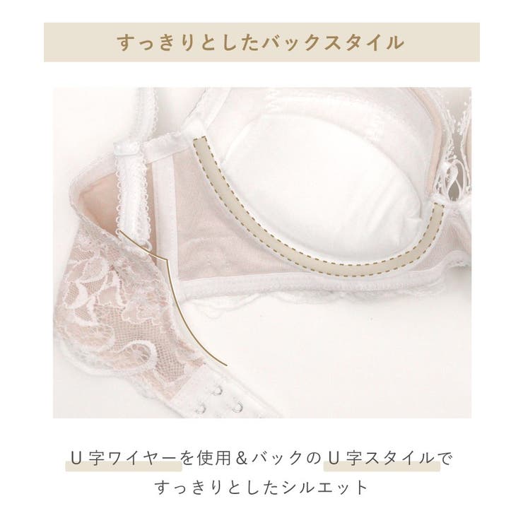 ジョセリン ブラジャー（E-F）＜D Make Type＞ | Risa Magli | 詳細画像16 