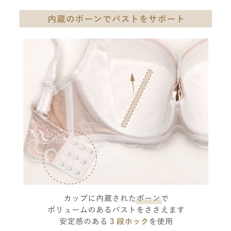 ジョセリン ブラジャー（G-H）＜D Make Type＞ | Risa Magli | 詳細画像15 