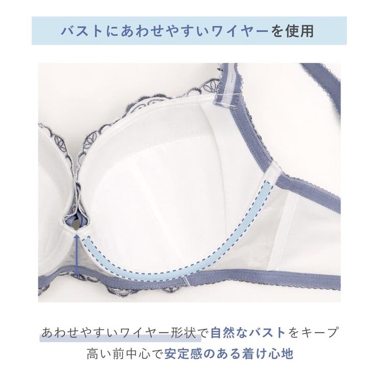 イリーナ ブラジャー（G-H）＜バストアップタイプ＞ | Risa Magli | 詳細画像15 