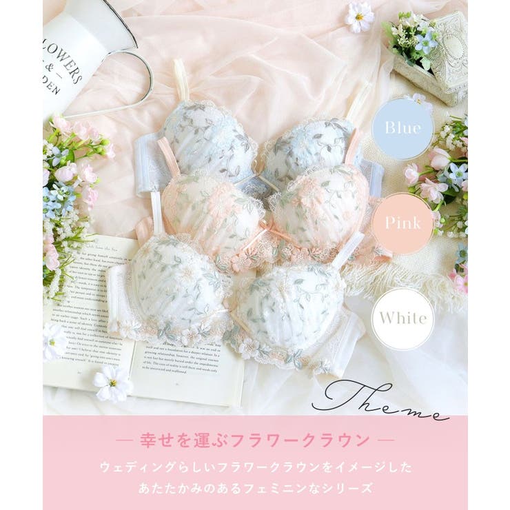 シュクリエ ブラジャー（E-F） | Risa Magli | 詳細画像1 