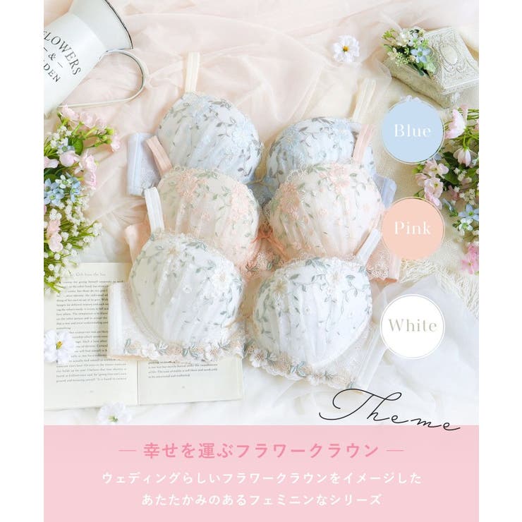 シュクリエ ブラジャー（G-I） | Risa Magli | 詳細画像1 