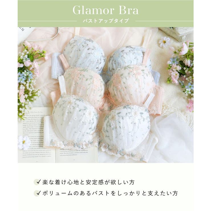 シュクリエ ブラジャー（G-I） | Risa Magli | 詳細画像12 