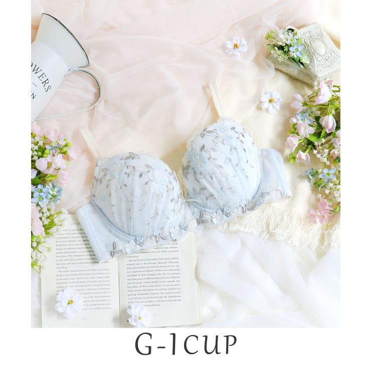 サックスブルー(090) | シュクリエ ブラジャー（G-I） | Risa Magli