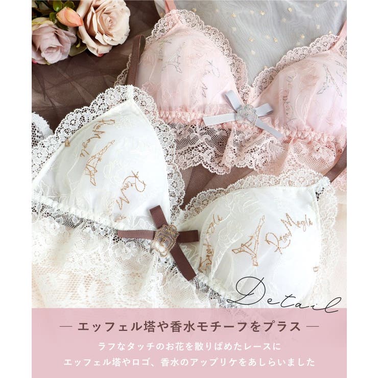 ソヨン ソフトブラ | Risa Magli | 詳細画像4 